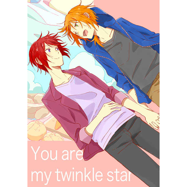 You are my twinkle star [PORU*NICO(ふつこ)] あんさんぶるスターズ！