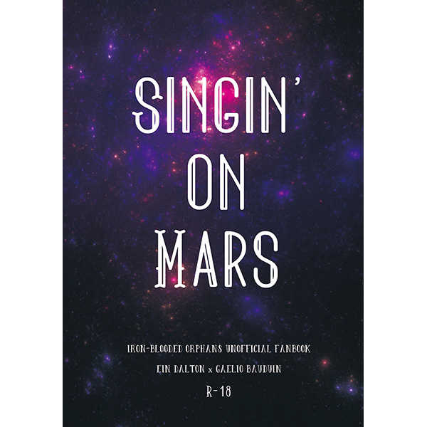 Singin' on Mars [MGS(ザーラ)] 機動戦士ガンダム 鉄血のオルフェンズ