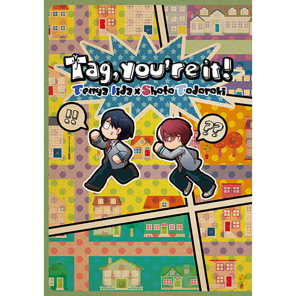 Tag, you're it ! [何でも専科(鳥)] 僕のヒーローアカデミア