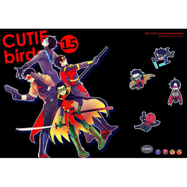 CUTIE birds1.5 [meco!!(にしむら)] その他
