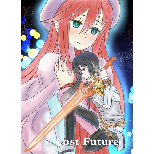 Lost Future [Estrella(風森)] サモンナイト