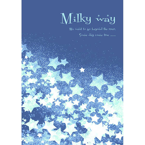 Milky way [東風急便(梯名)] K