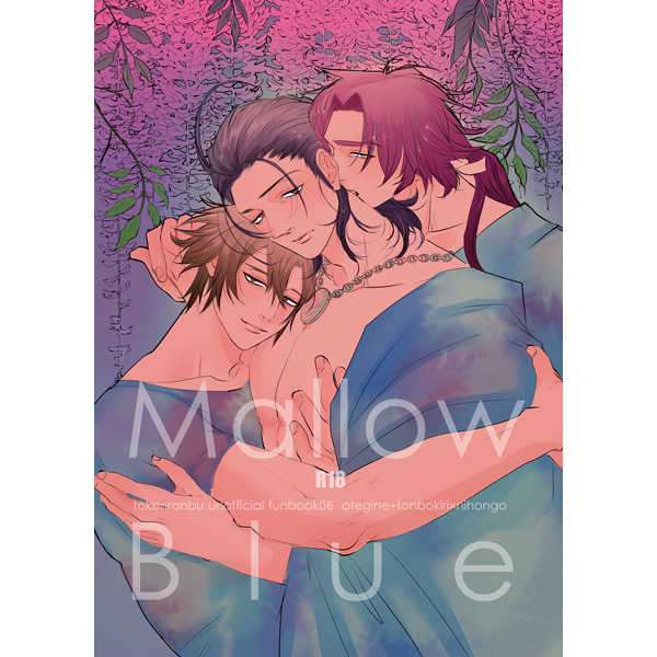 Mallow Blue [erOtOlOgy(だよん)] 刀剣乱舞