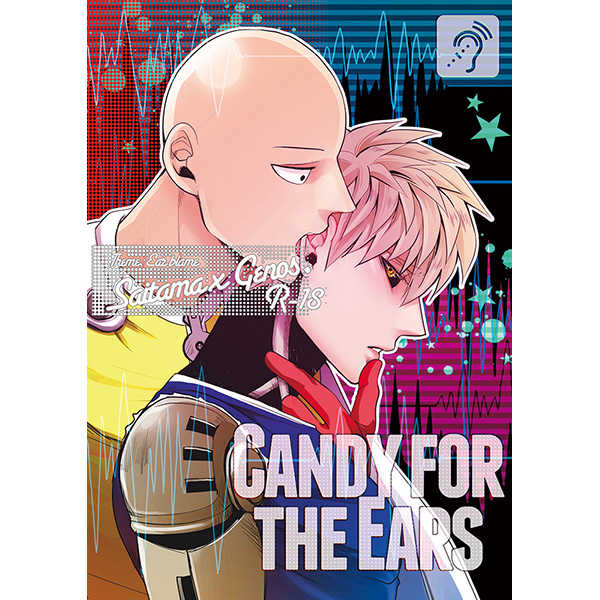 Candy for the ears [OZO(珍まりお)] ワンパンマン