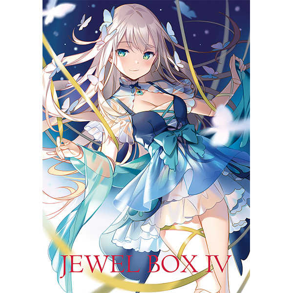Jewel box 04 [REVERIE(RiE)] よろず