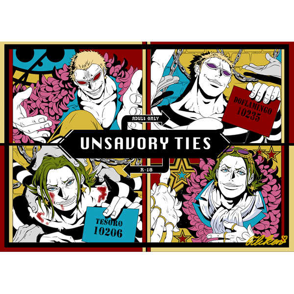UNSAVORY TIES [ビリケン(ビリケン)] ONE PIECE