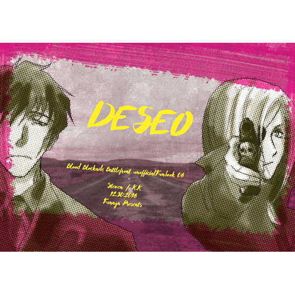 DESEO [ふな屋(ふなななえ)] 血界戦線