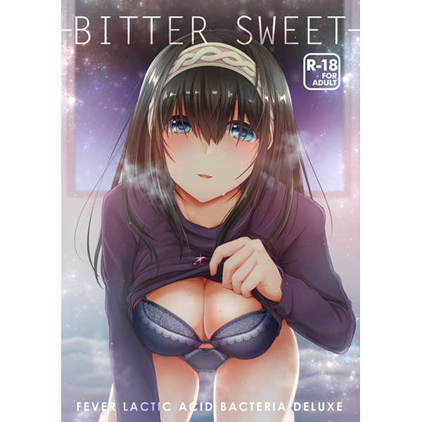BITTER SWEET [フィーバー乳酸菌DX(きゅうのすけ)] THE IDOLM@STER CINDERELLA GIRLS