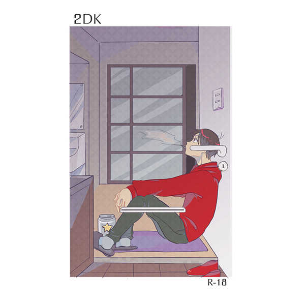 2DK [La cosmo(9000)] おそ松さん
