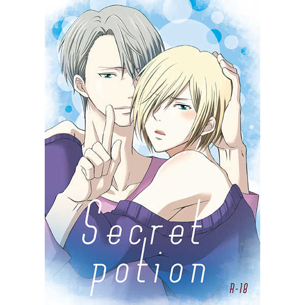Secret potion [脳内シェイカー(黒猫ニイヤ)] ユーリ!!! on ICE