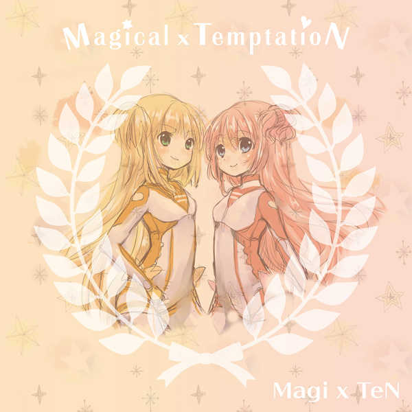 Magical×TemptatioN [Magi×TeN(仲村芽衣子)] オリジナル