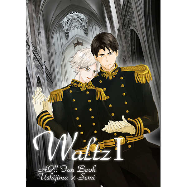 Waltz1 [GEIST(ゴン太)] ハイキュー!!