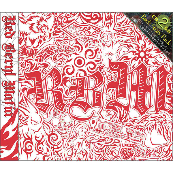 Red Beryl Mafia Back Story Pack（CD2枚組） [AVTechNO!(AVTechNO!)] オリジナル