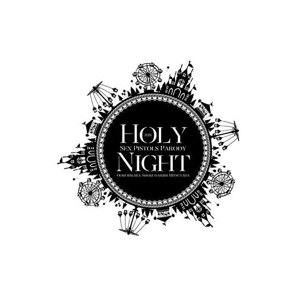 HOLY NIGHT [MC73(粽)] 刀剣乱舞