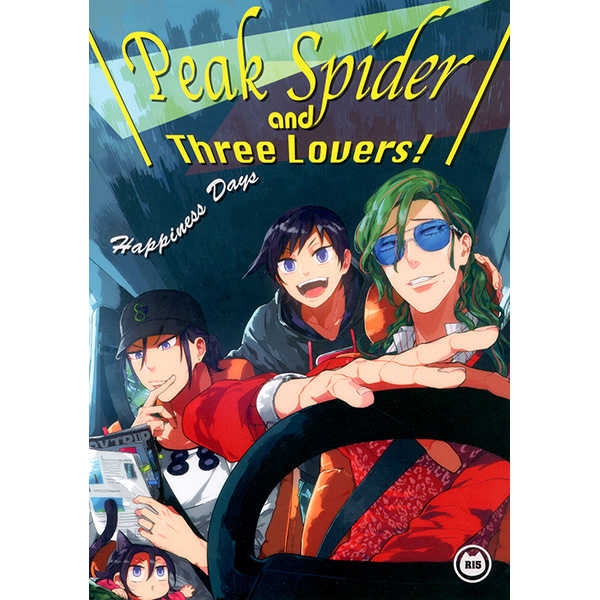 Peak Spider and Therr Lovers! [GARNET(うしの)] 弱虫ペダル
