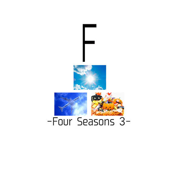 F-Four Seasons3- [記憶の彩(篠原瑞貴)] 黒子のバスケ