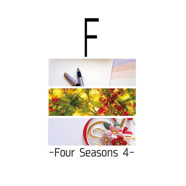 F-Four Seasons4- [記憶の彩(篠原瑞貴)] 黒子のバスケ