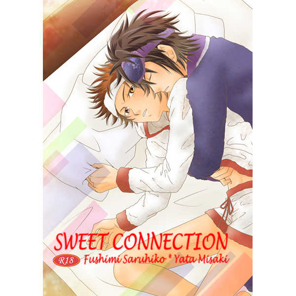 SWEET CONNECTION [TRICK STAR(藤原ルウ)] K