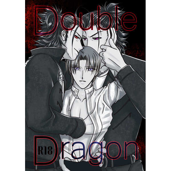 Double Dragon [THEATER X(神無月架影)] 刀剣乱舞