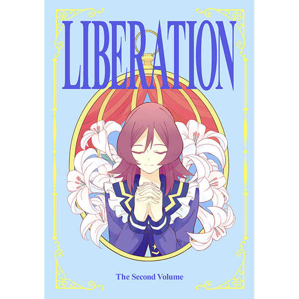 LIBERATION　The Second Volume [ぽぽケット(ポネクサン)] アイカツ！