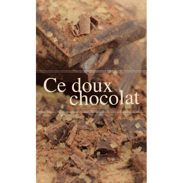 Ce doux chocolat [爪先(31藤)] 刀剣乱舞