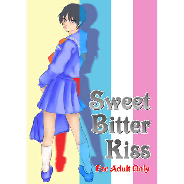 Sweet Bitter Kiss [KA-RA-KU-RI(Lunatique)] 鬼灯の冷徹