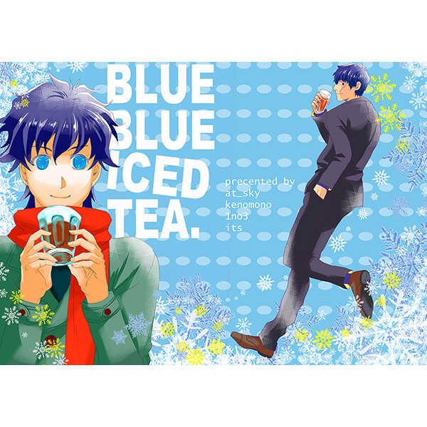 BLUE BLUE ICED TEA [at_sky(ケノモノ)] 血界戦線