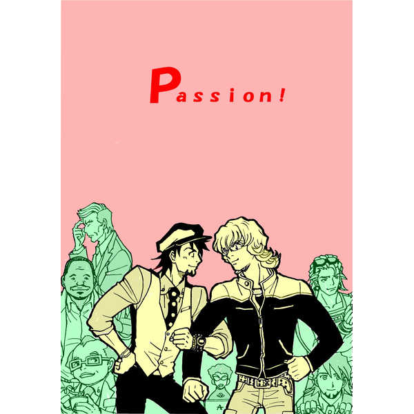 Passion! [縁側クラブ(生嶋美弥(柊))] TIGER & BUNNY