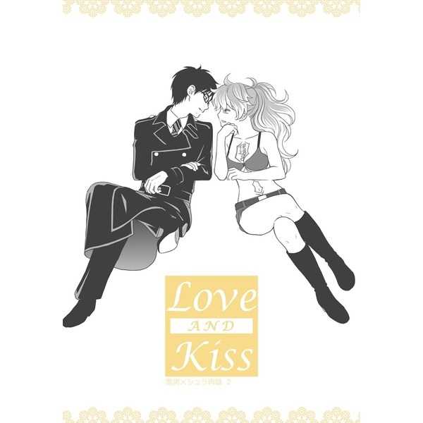 Love and Kiss [Flower of Clover(泉美晴)] 青の祓魔師