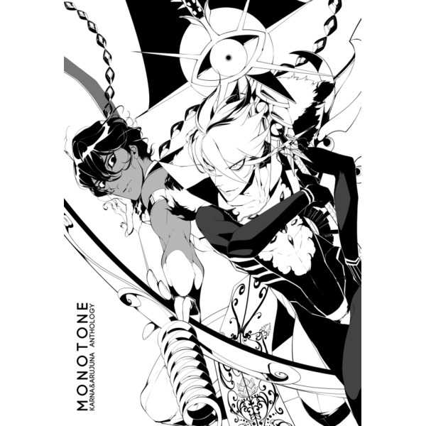 MONOTONE [ROMERORODEO(黒沢嘉一)] Fate/Grand Order