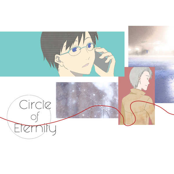 Circle of Eternity [もしお(ニシザキ)] ユーリ!!! on ICE