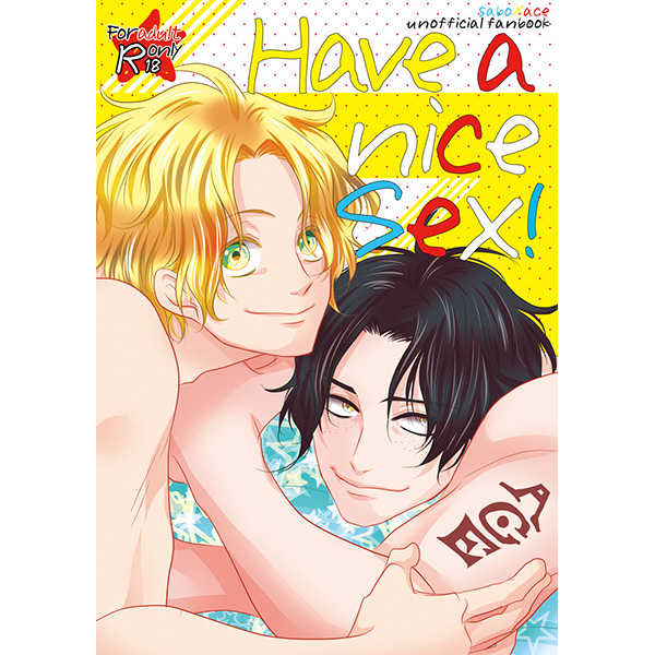 Have a nice Sex! [JOURNEY(ろっか)] ONE PIECE