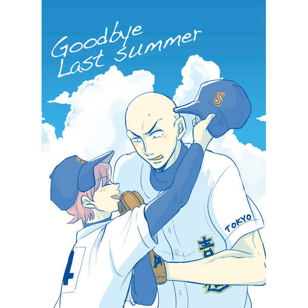 Goodbye Last summer [TWN-TWK(田)] ダイヤのＡ