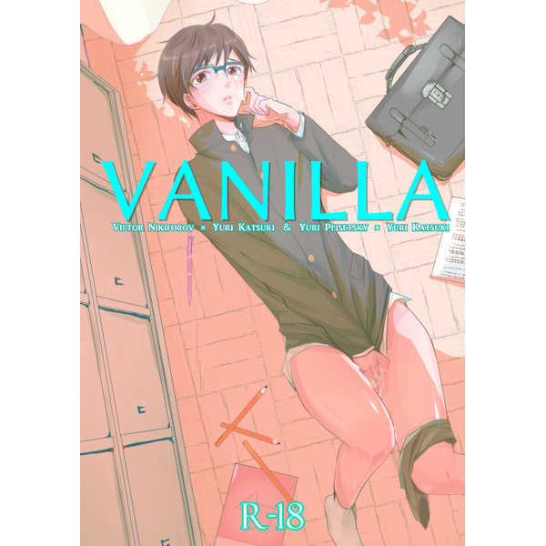 VANILLA [東京マジックリン(蒲生)] ユーリ!!! on ICE