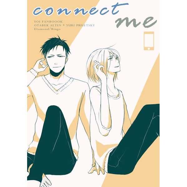 connect me [ギヤマン(林檎)] ユーリ!!! on ICE