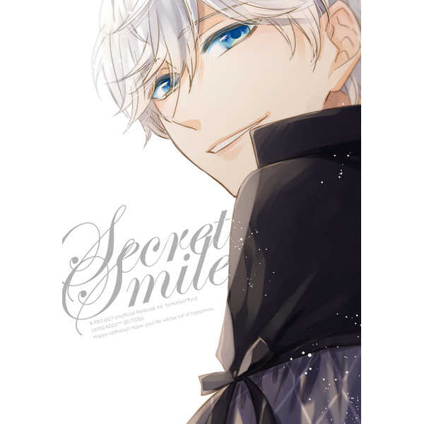 Secret Smile [LAPISLAZULI***(葵トモミ)] B-PROJECT