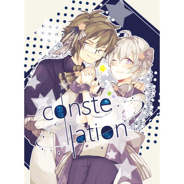 constellation [*ConstellAtionxxx(御厨ねむた)] アイドリッシュセブン
