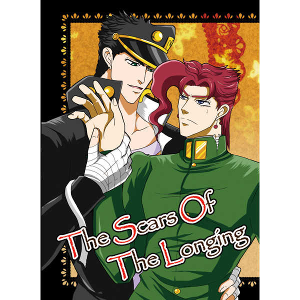 The Scars Of The Longing [S.A.Color(上月凪)] ジョジョの奇妙な冒険