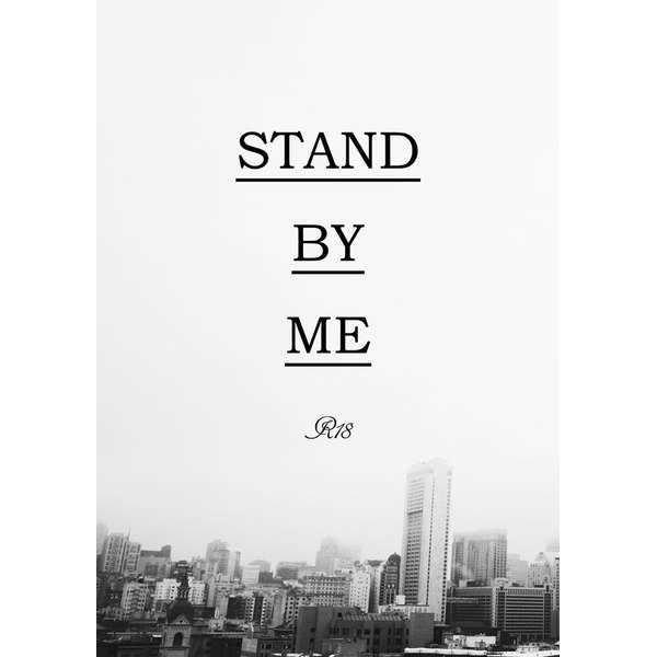STAND BY ME [あしながマンチカン(なつむ)] 血界戦線