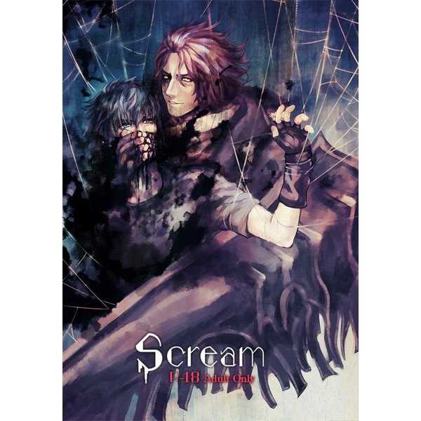 scream [S-BOX(アマノキ)] ファイナルファンタジー