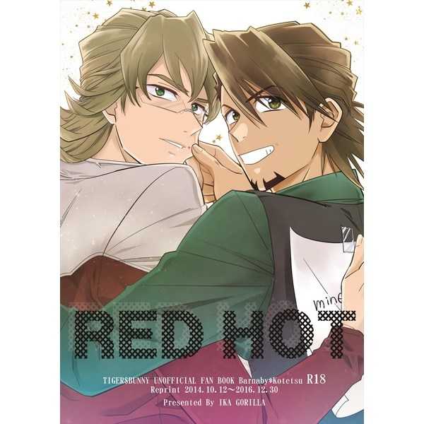 REDHOT [REDHOT(いかゴリラ)] TIGER & BUNNY