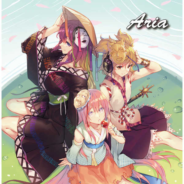Aria [GET IN THE RING(みぃ)] 東方Project