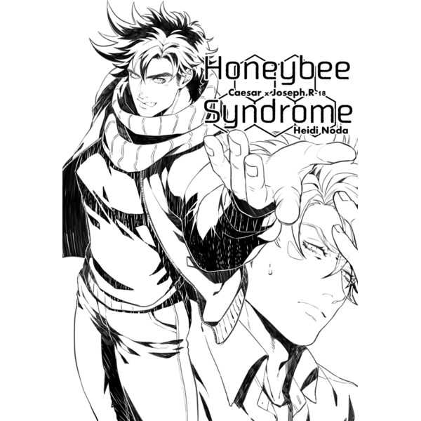 Honeybee Syndrome [chocolate jazz(野田ハイジ)] ジョジョの奇妙な冒険