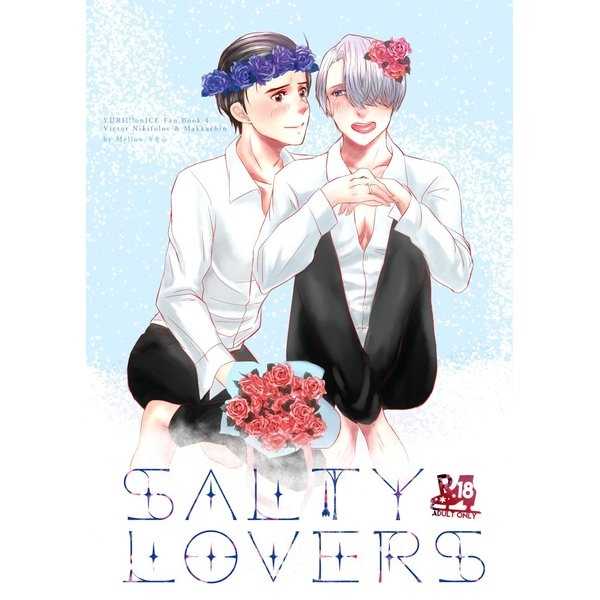SALTY LOVERS [Mellow(りそら)] ユーリ!!! on ICE
