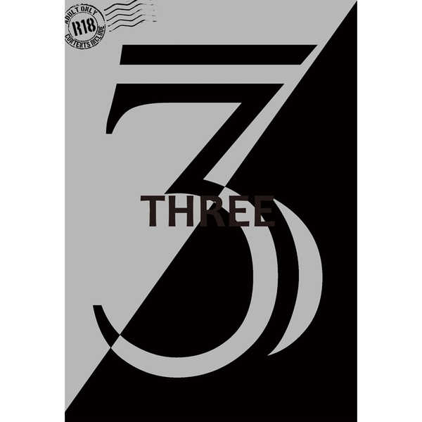 3 -THREE- [LibrA(美作朧瑯)] 僕のヒーローアカデミア