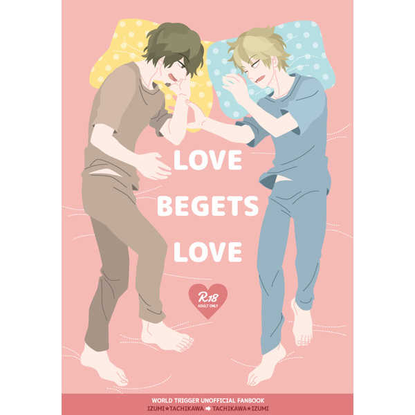 LOVE BEGETS LOVE [gatagata(むて)] ワールドトリガー