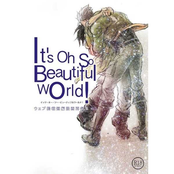 It's Oh So Beautiful World! ウェブ掲載短編漫画再録集 [前後不覚(ふぅ)] 機動戦士ガンダム 鉄血のオルフェンズ