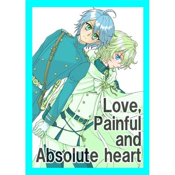 Love, Painful and Absolute heart [天使美術館(天道れん)] 終わりのセラフ
