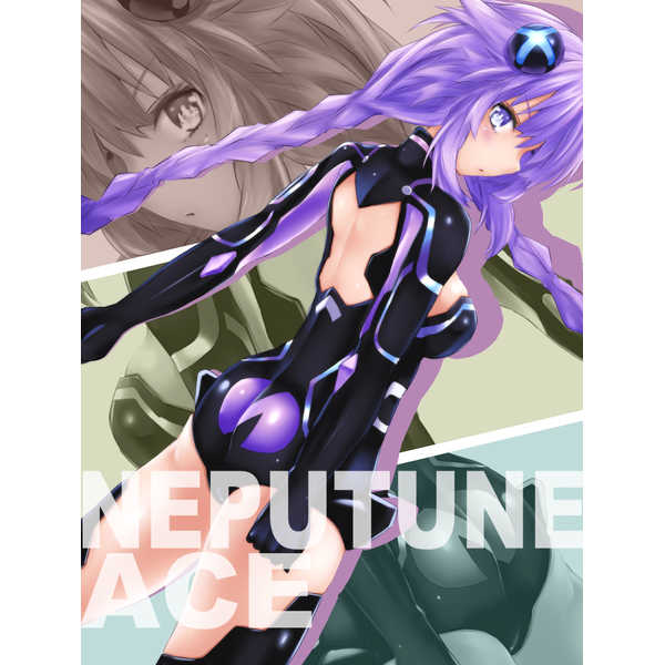 Neptune Ace [紫心亭(紫心)] 超次元ゲイム ネプテューヌ