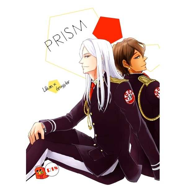 PRISM [ブラックペッパー(ヤナカ)] ACCA13区監察課